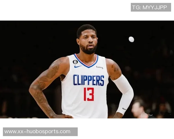 乔治离开快船的决定愈发显得明智球队未来需重新审视方向