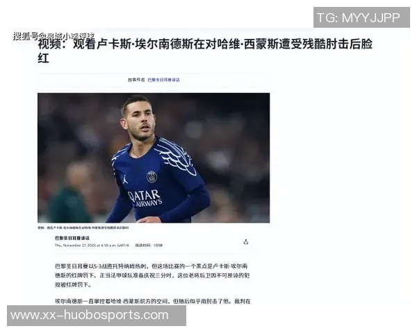 巴黎对阵里尔阵容公布登贝莱杜埃与K77在列若昂内维斯因伤缺席